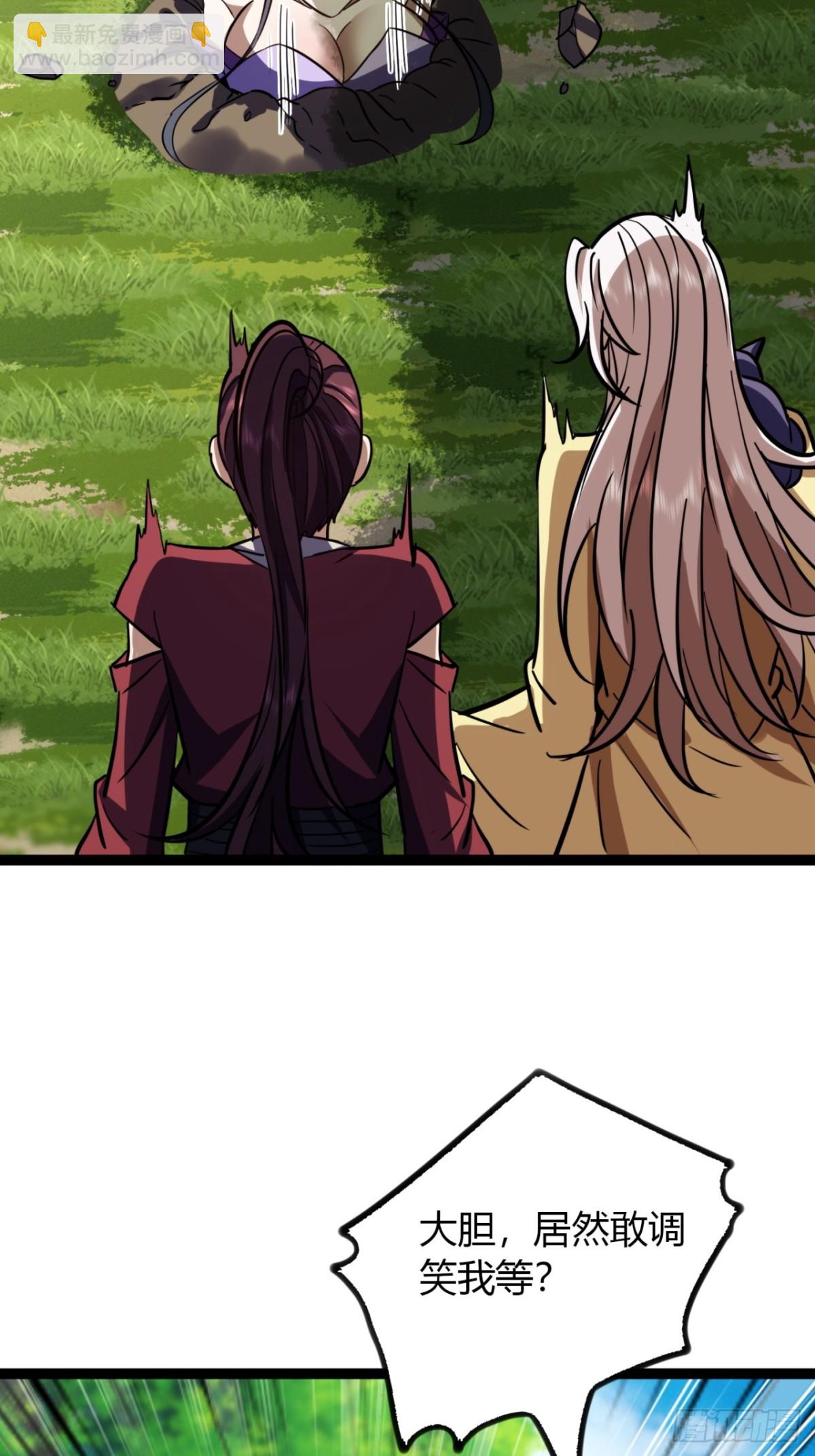 71话  老婆吃醋(1/2)-第72话