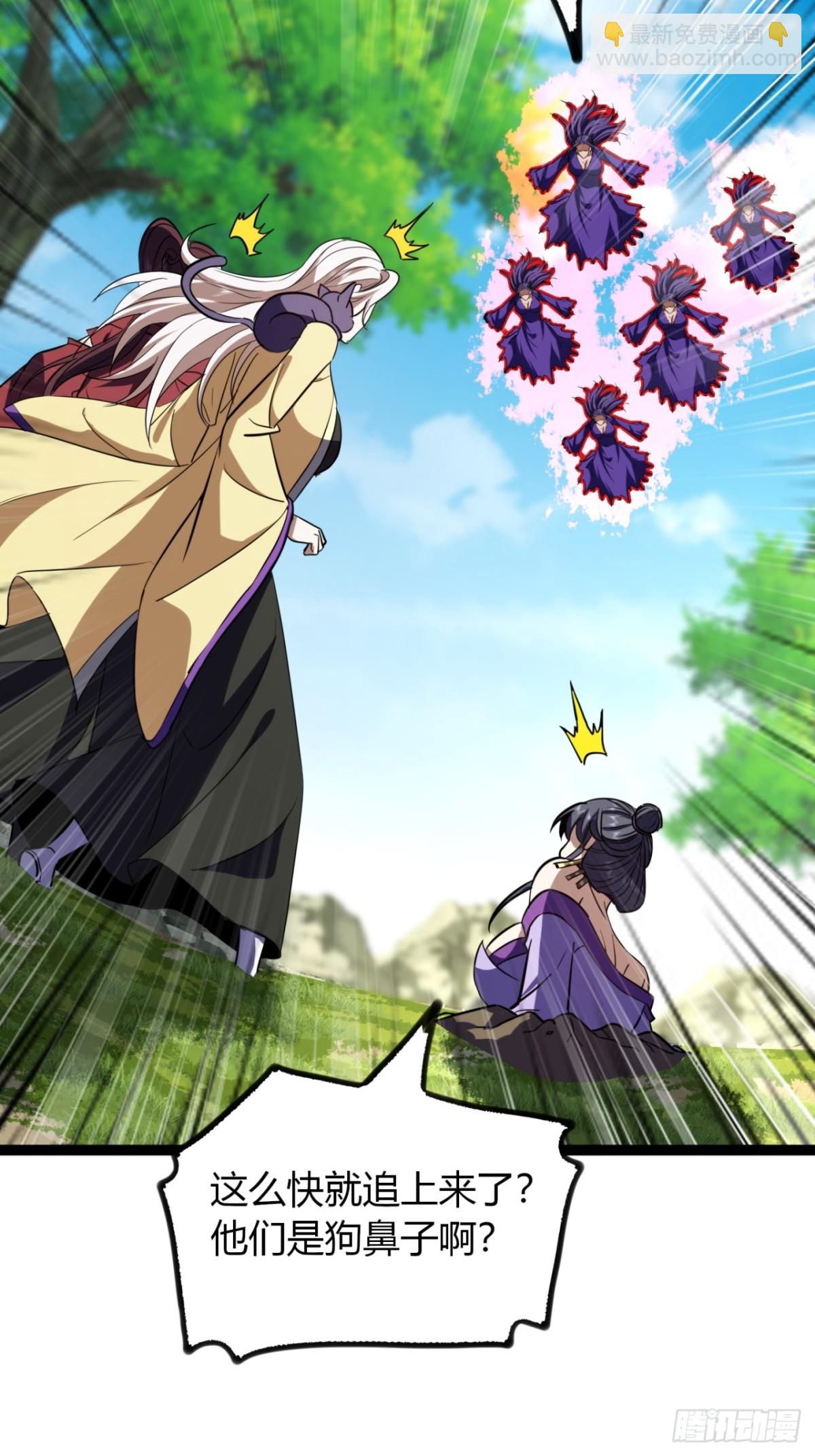 71话  老婆吃醋(1/2)-第72话