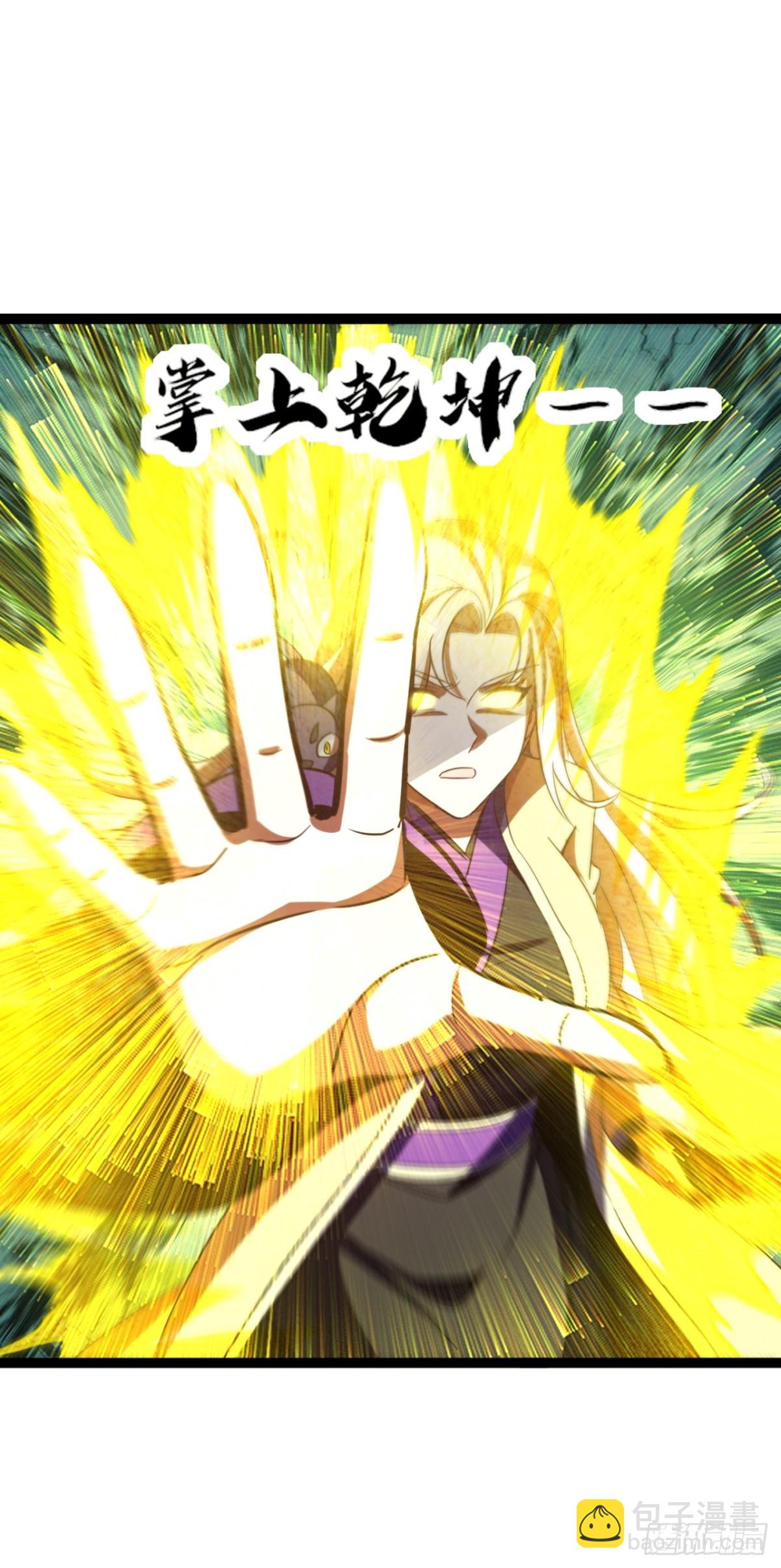 71话  老婆吃醋(1/2)-第72话