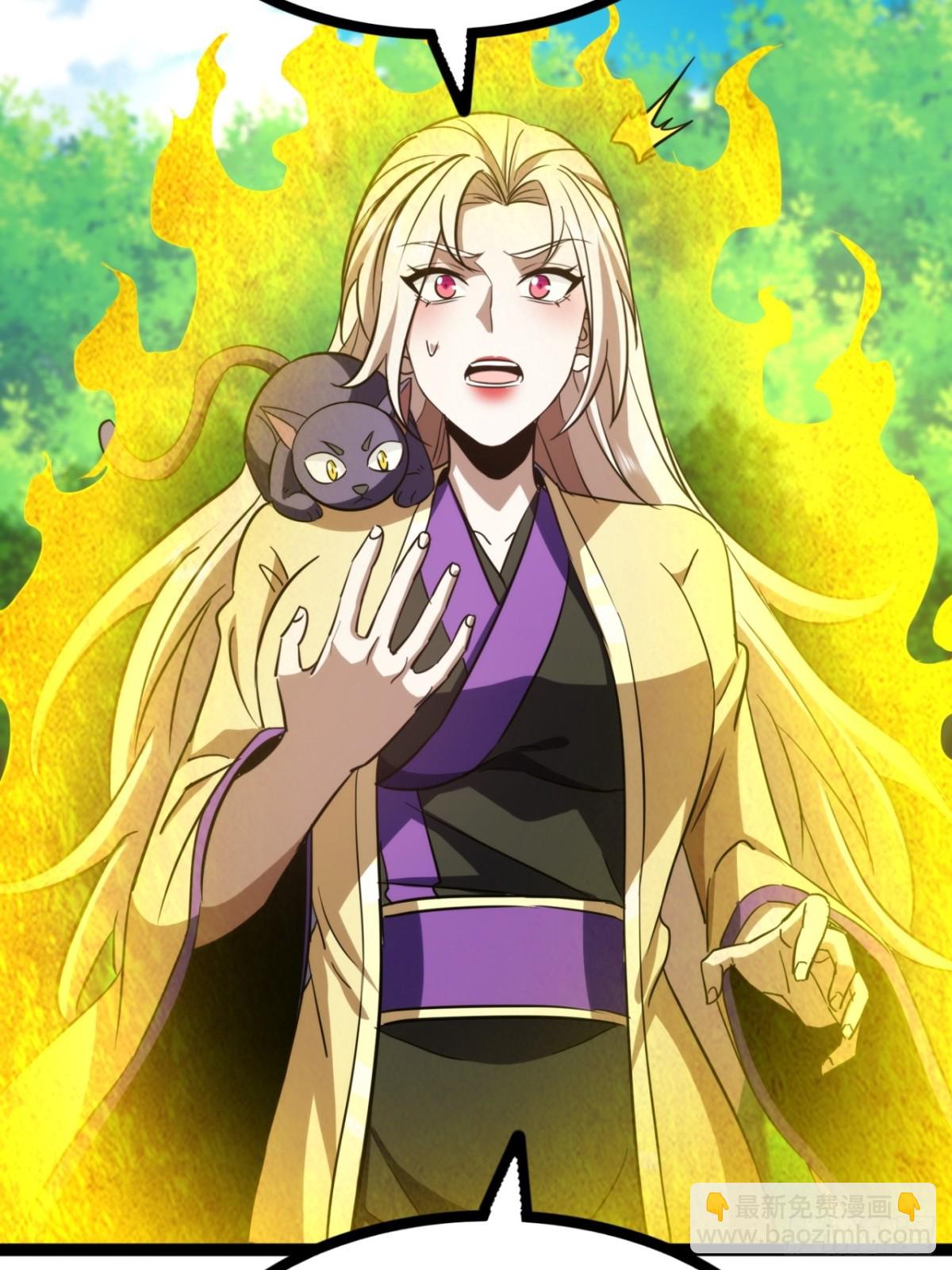 71话  老婆吃醋(1/2)-第72话