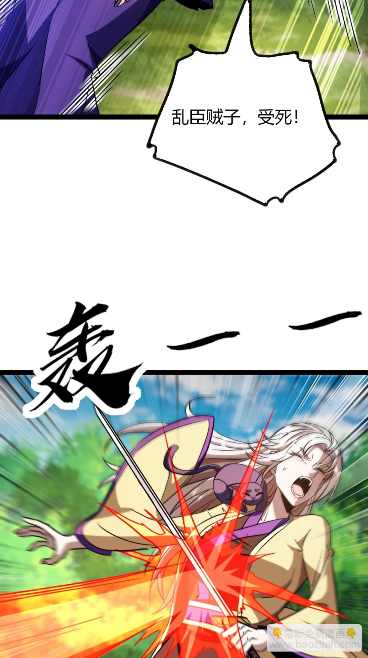 71话  老婆吃醋(1/2)-第72话