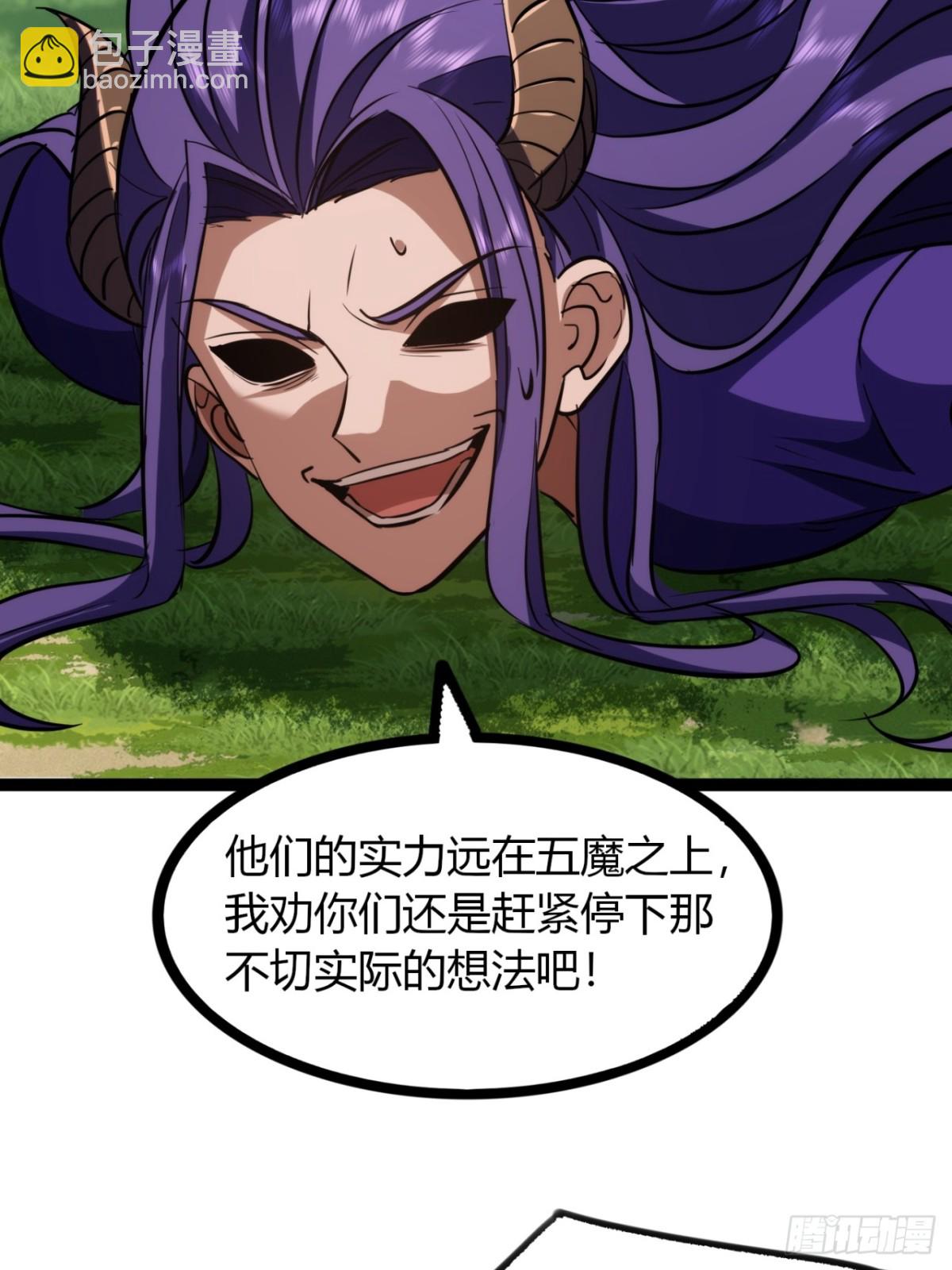 71话  老婆吃醋(1/2)-第72话