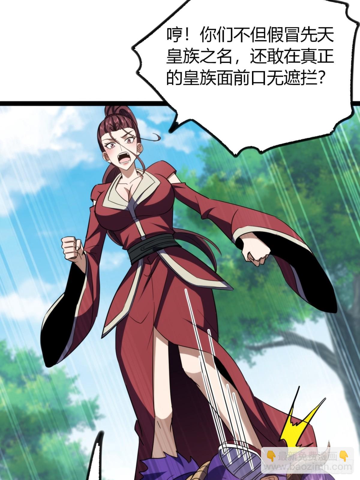 71话  老婆吃醋(1/2)-第72话