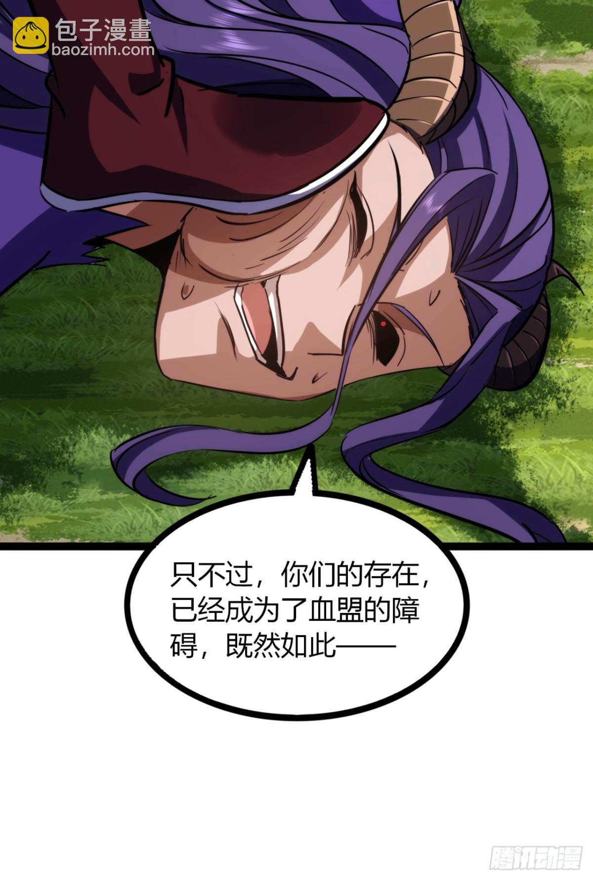 71话  老婆吃醋(1/2)-第72话