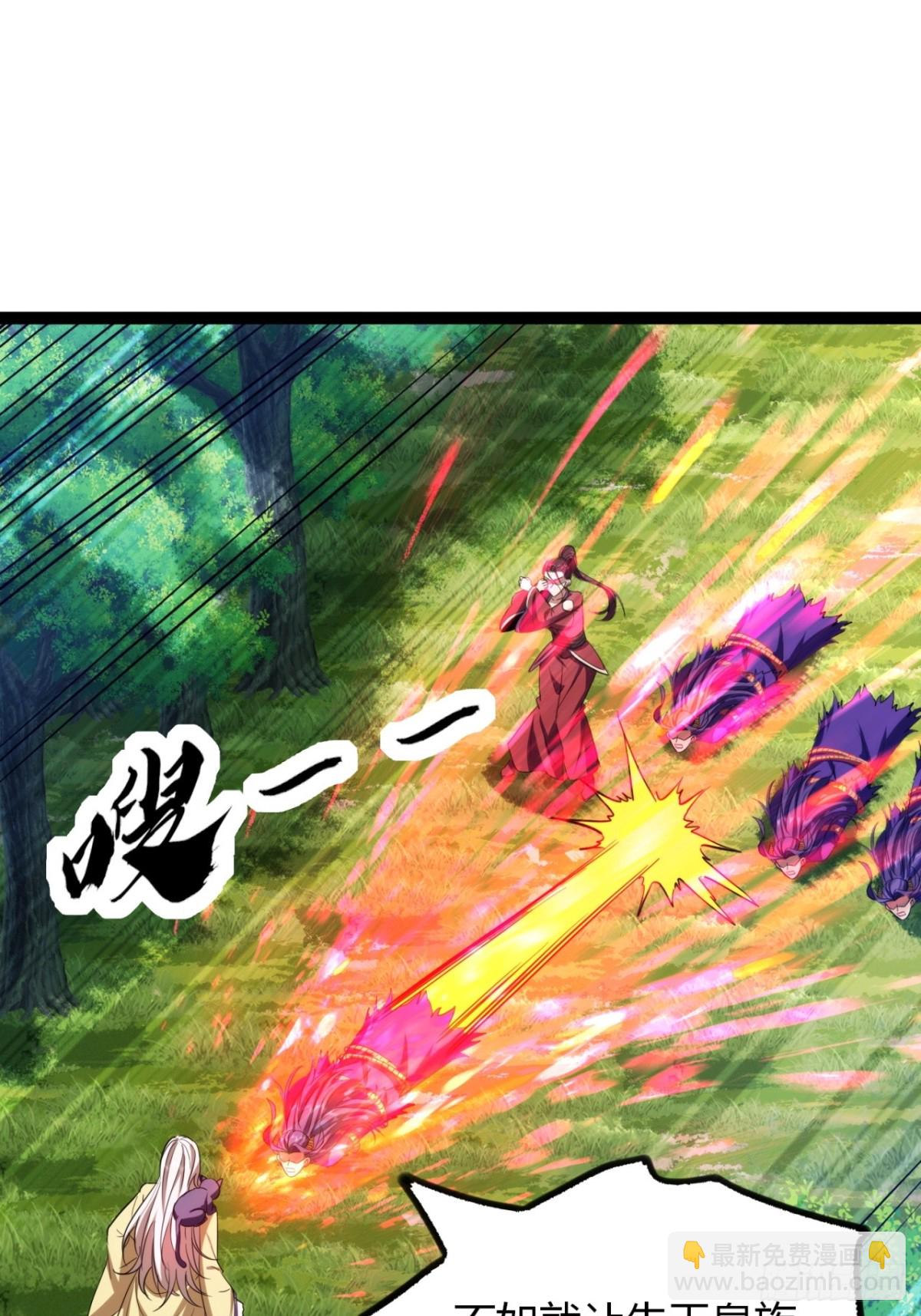 71话  老婆吃醋(1/2)-第72话