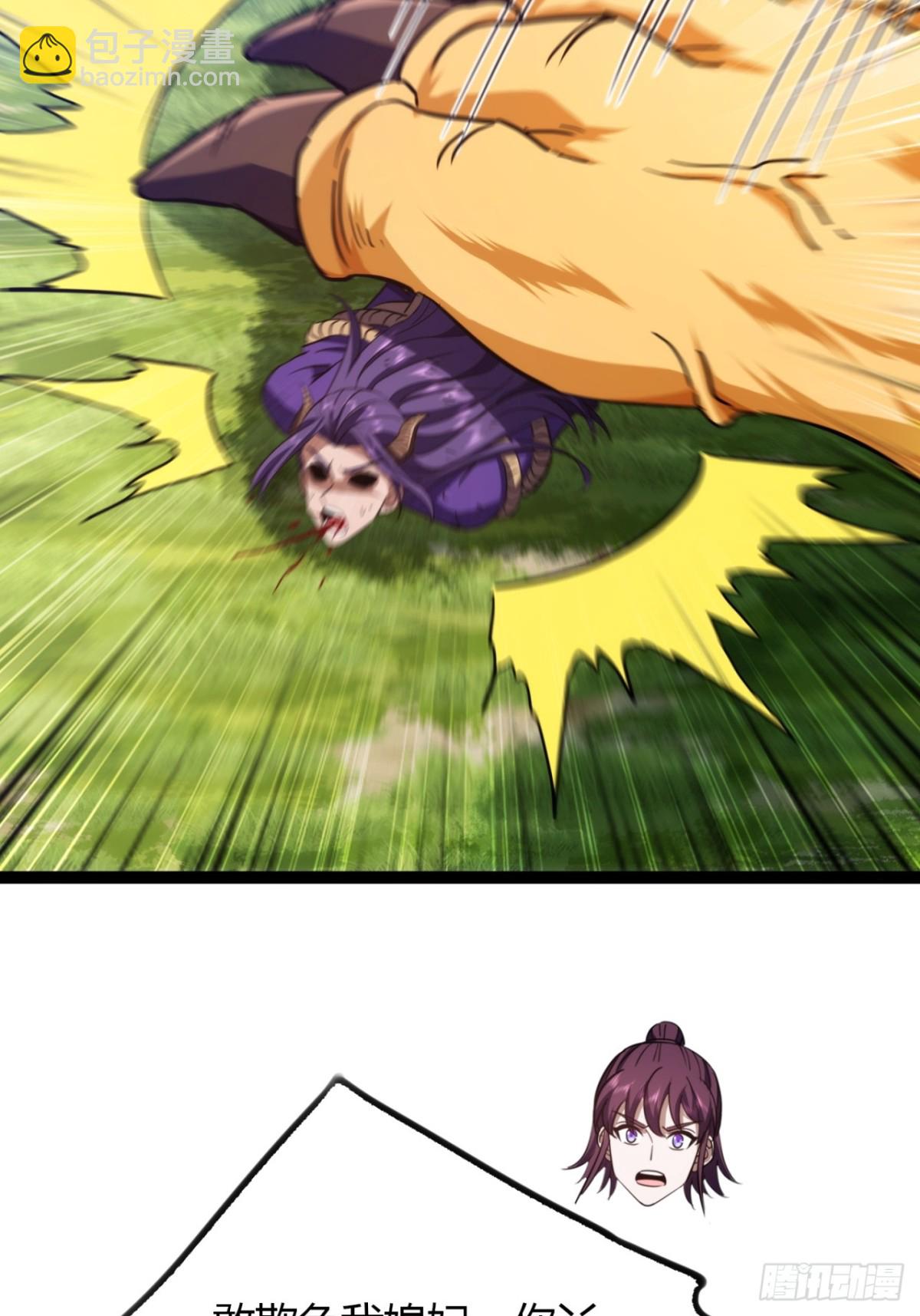 71话  老婆吃醋(1/2)-第72话