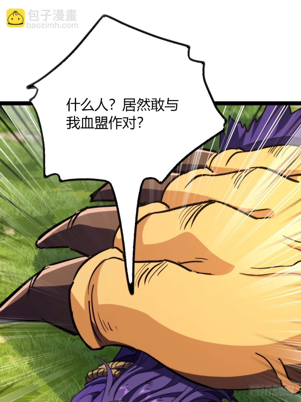 71话  老婆吃醋(1/2)-第72话