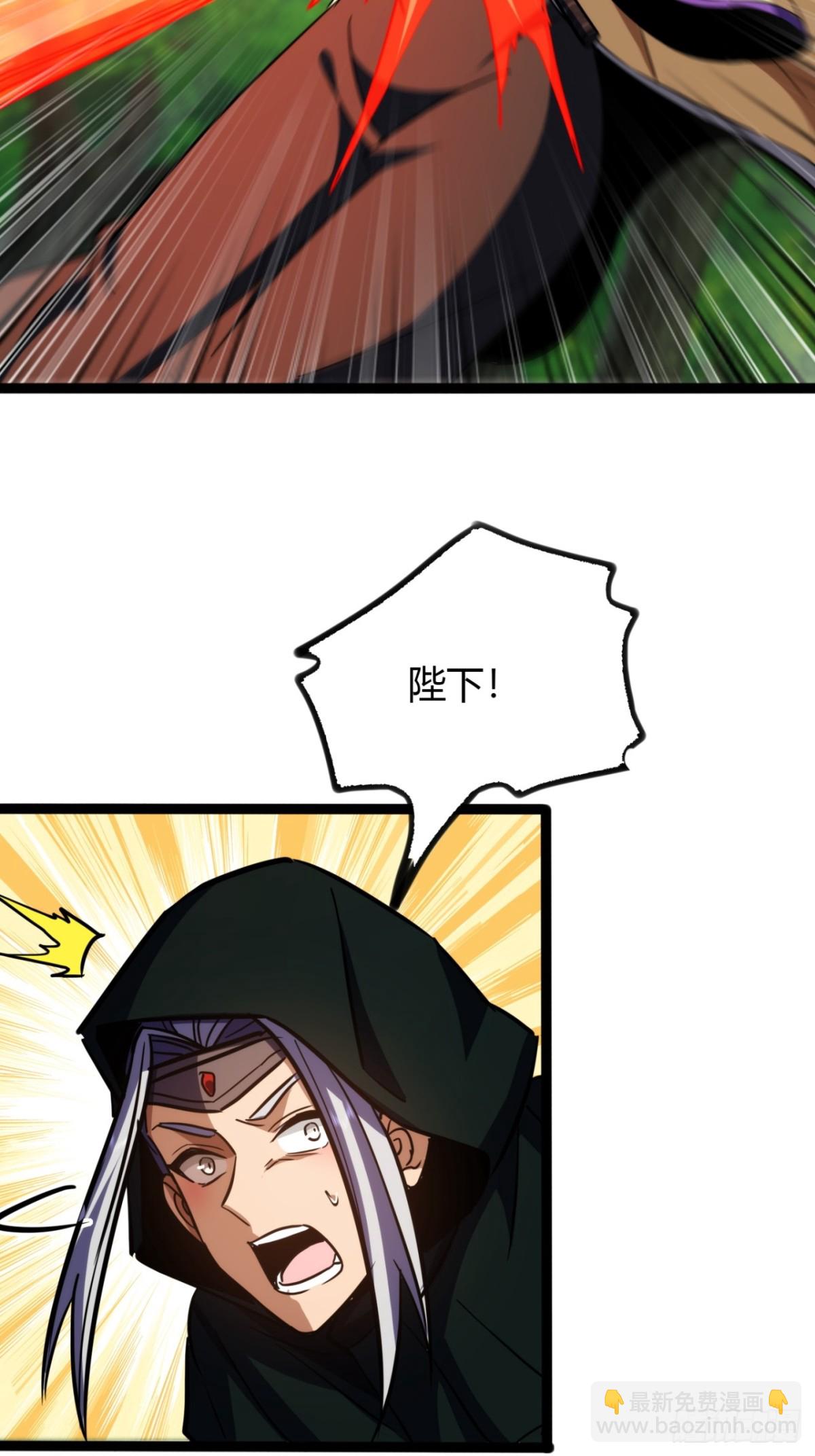 71话  老婆吃醋(1/2)-第72话