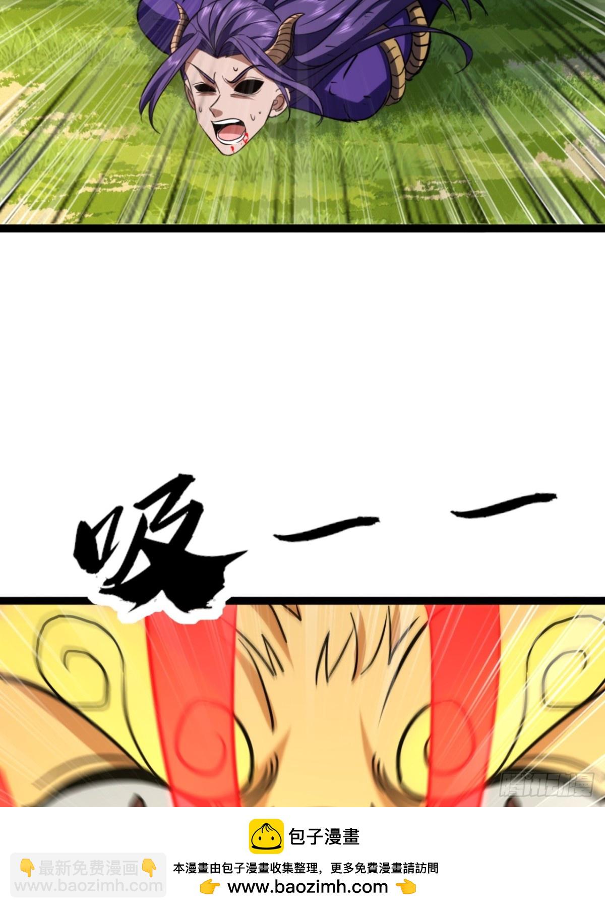 71话  老婆吃醋(1/2)-第72话