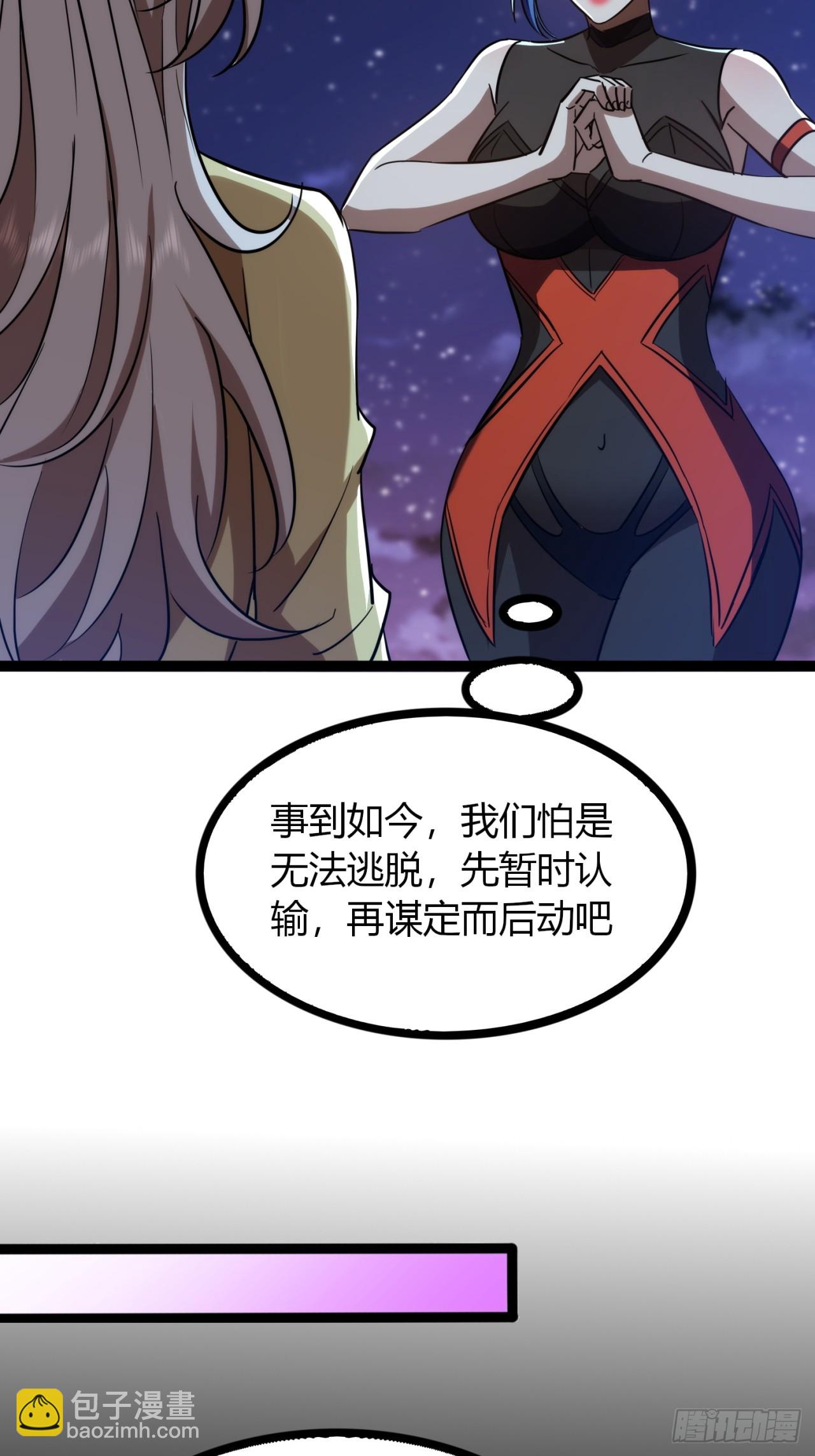 73话  无名业火(1/2)-第74话