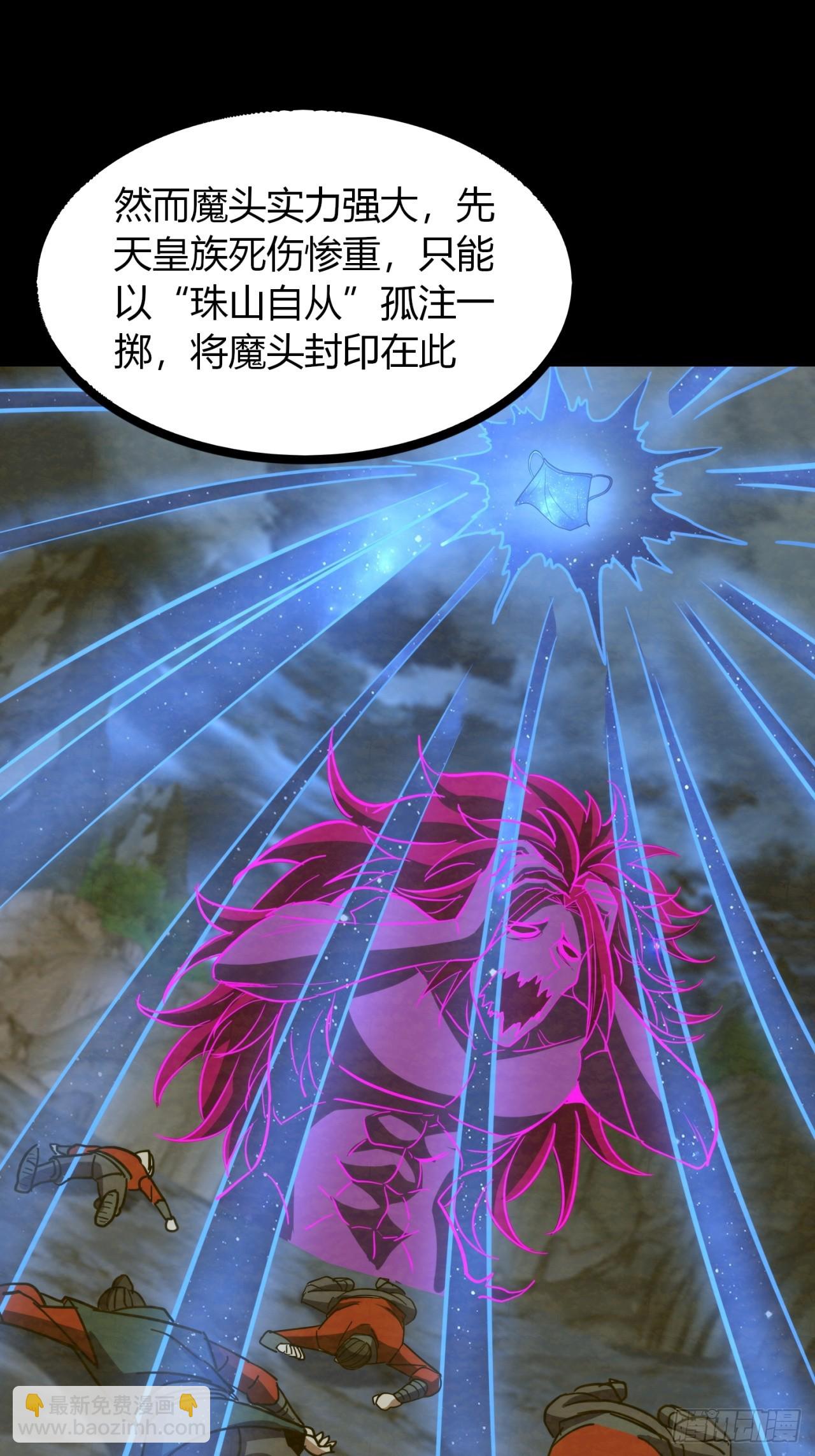 73话  无名业火(1/2)-第74话