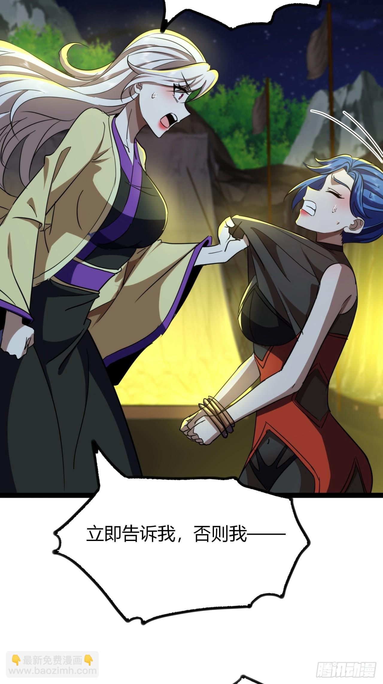 73话  无名业火(1/2)-第74话