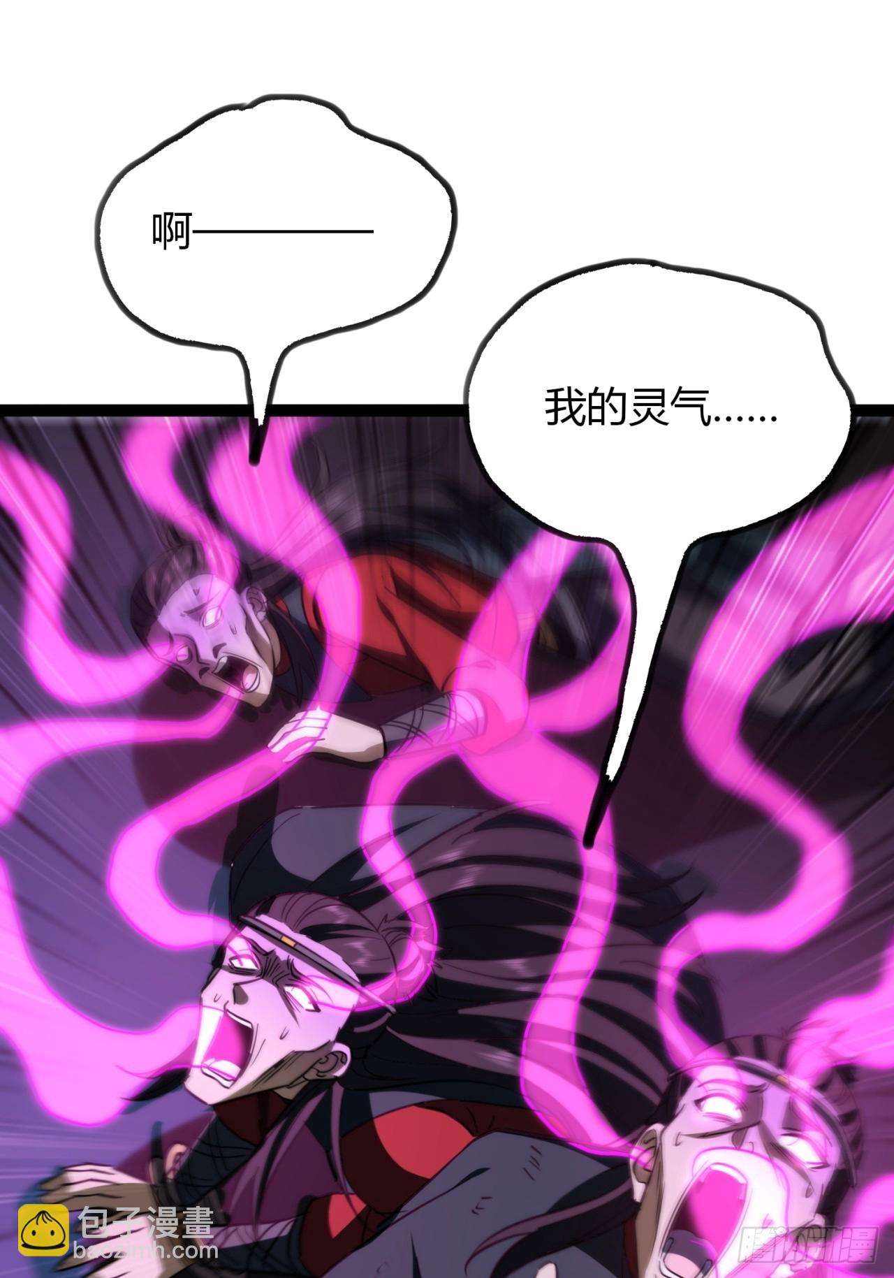 73话  无名业火(1/2)-第74话