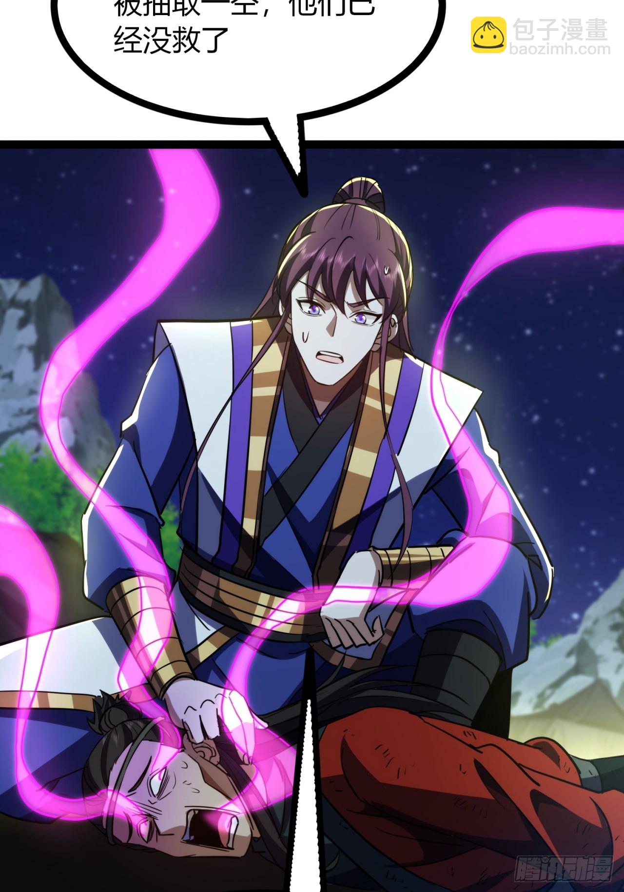 73话  无名业火(1/2)-第74话