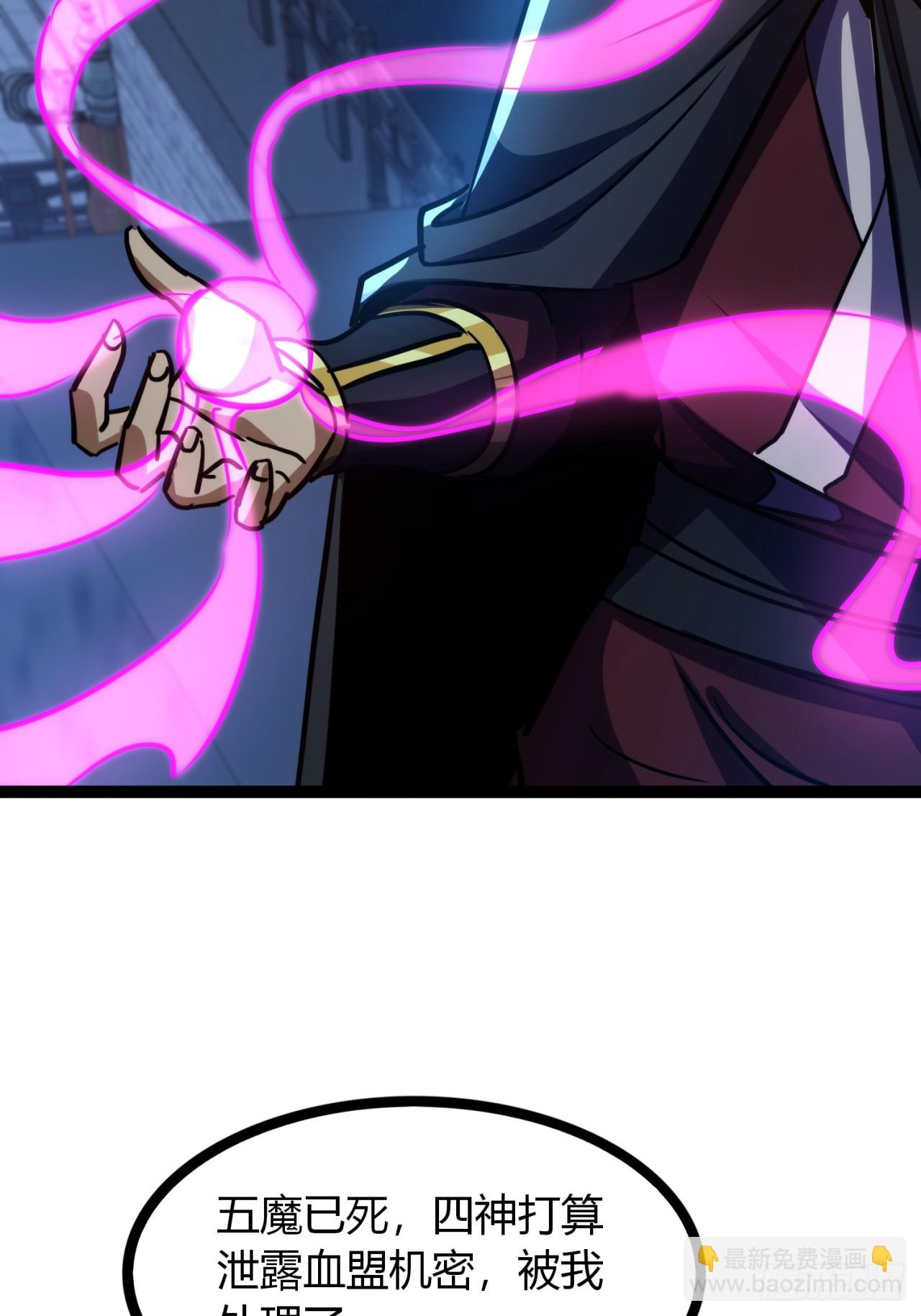 73话  无名业火(1/2)-第74话