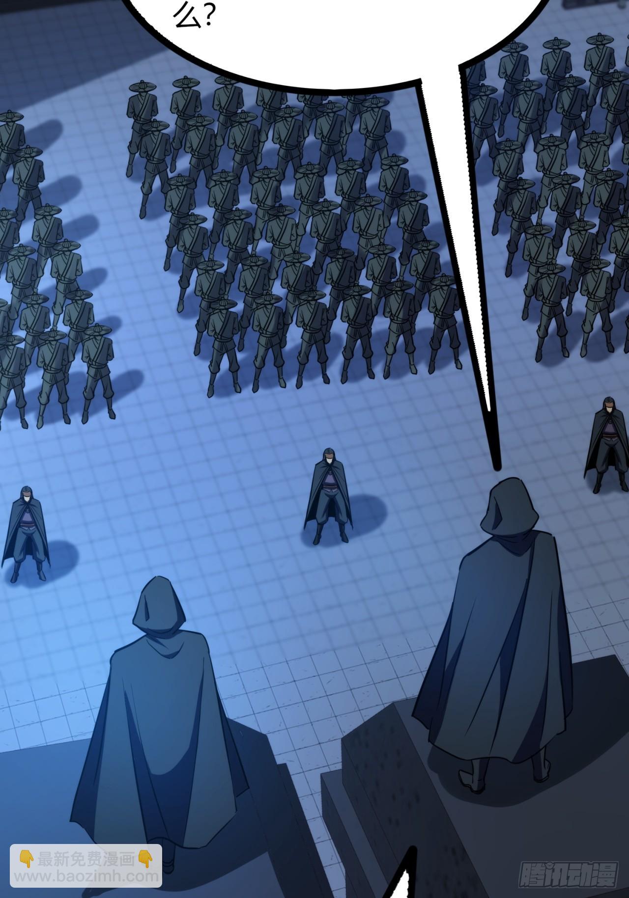 73话  无名业火(1/2)-第74话