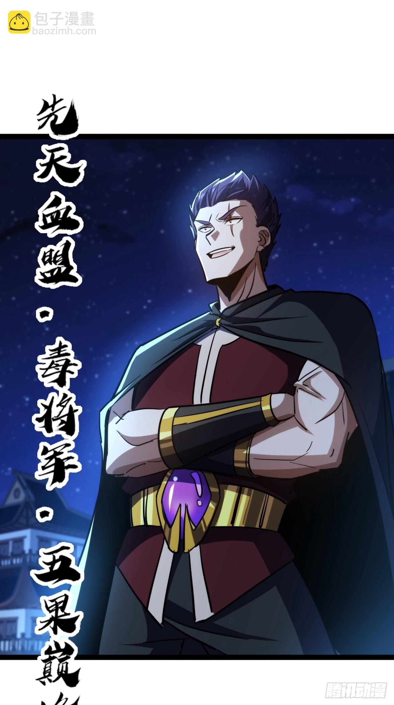 73话  无名业火(1/2)-第74话