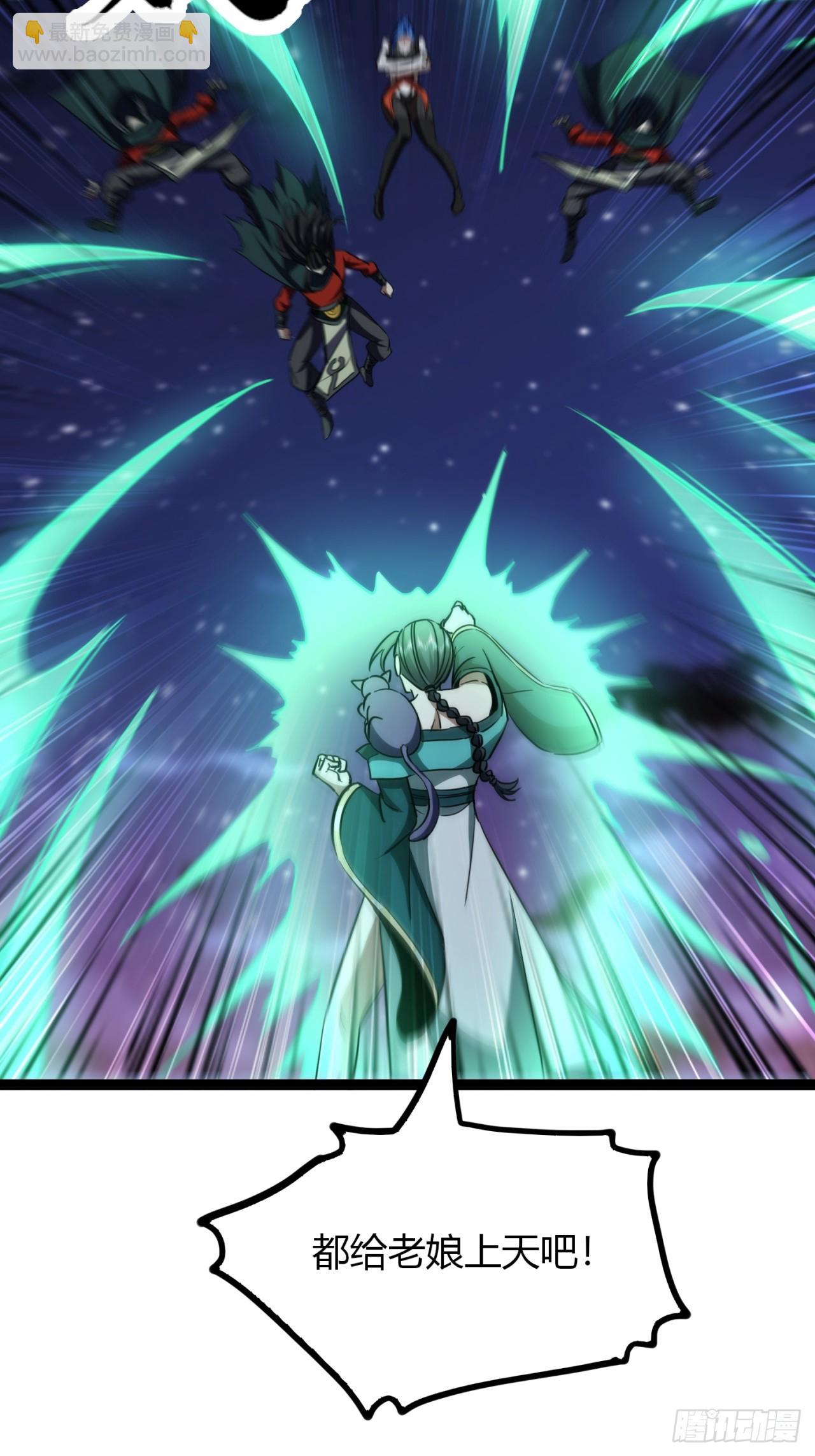 73话  无名业火(1/2)-第74话