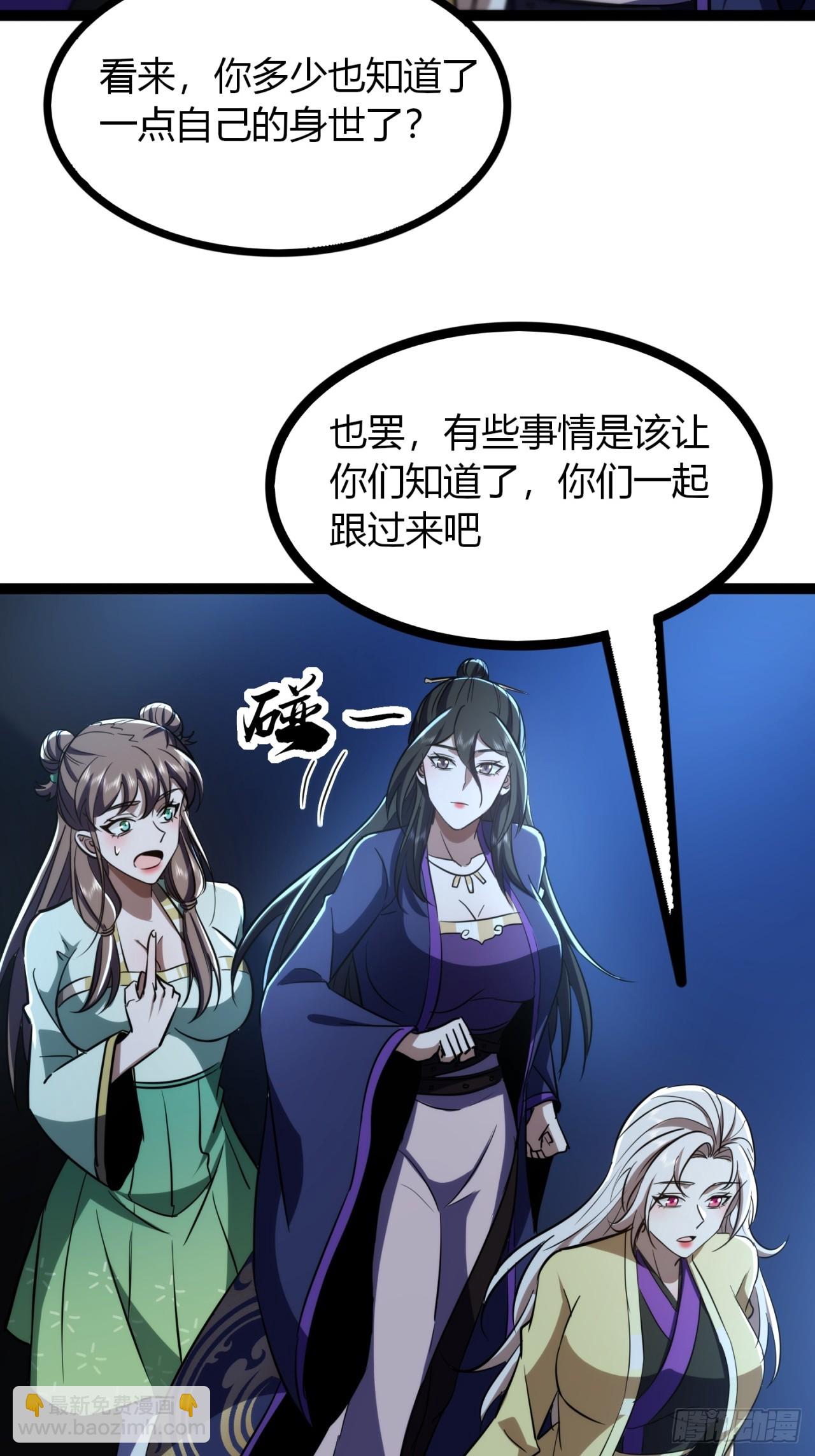 73话  无名业火(1/2)-第74话