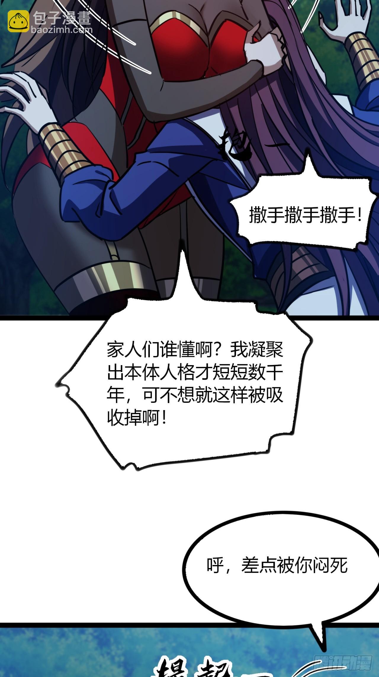 75话   事不宜迟-第76话