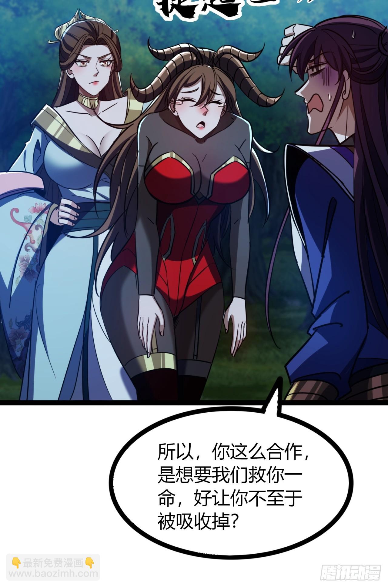 75话   事不宜迟-第76话