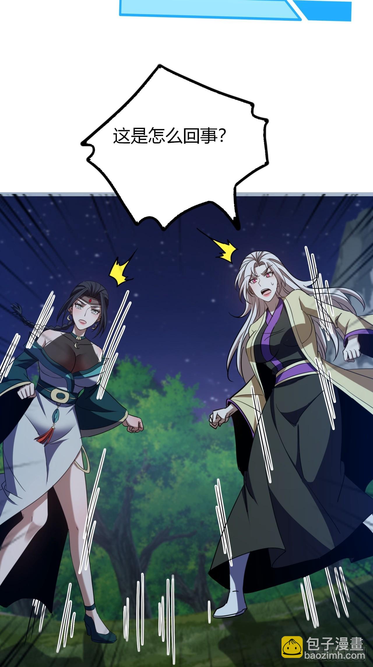 75话   事不宜迟-第76话