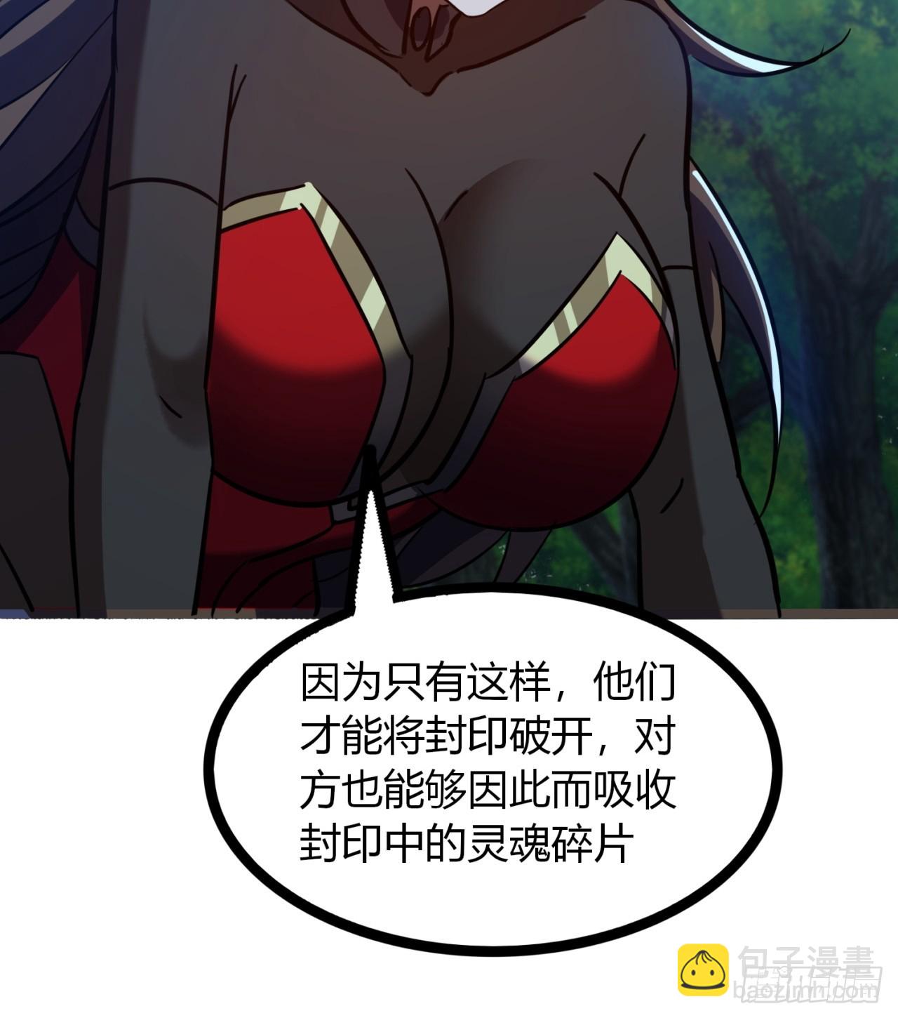 75话   事不宜迟-第76话