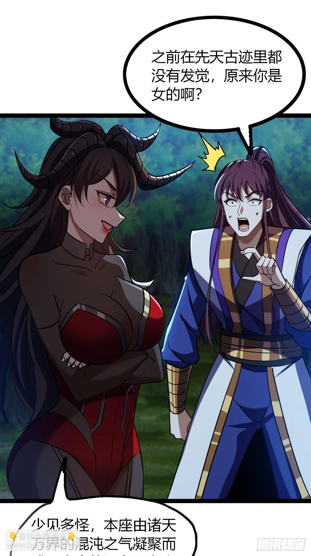 75话   事不宜迟-第76话