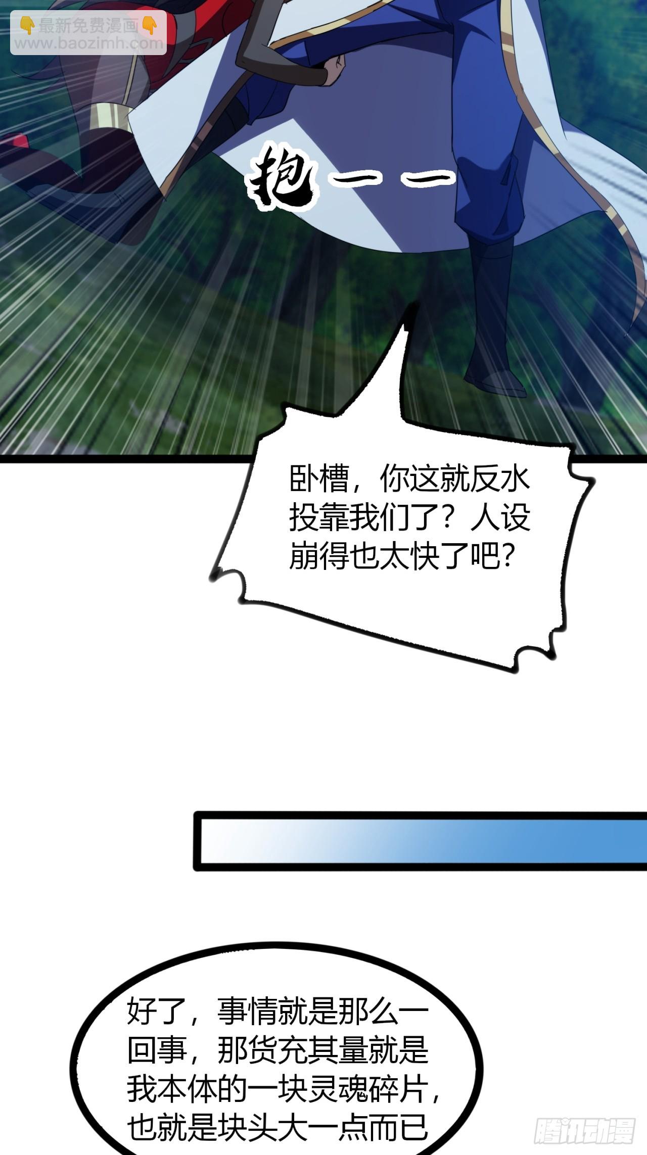 75话   事不宜迟-第76话