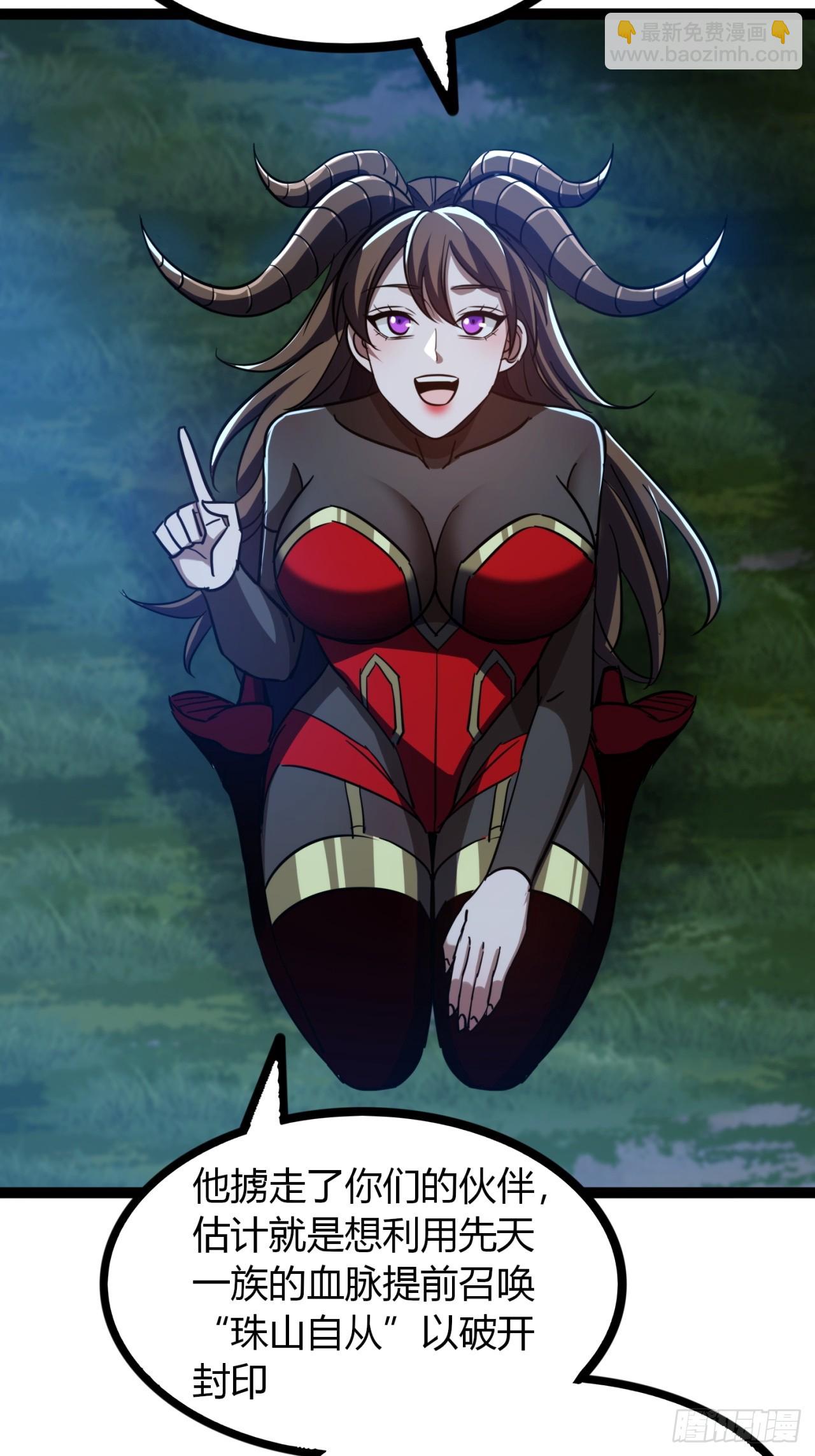 75话   事不宜迟-第76话