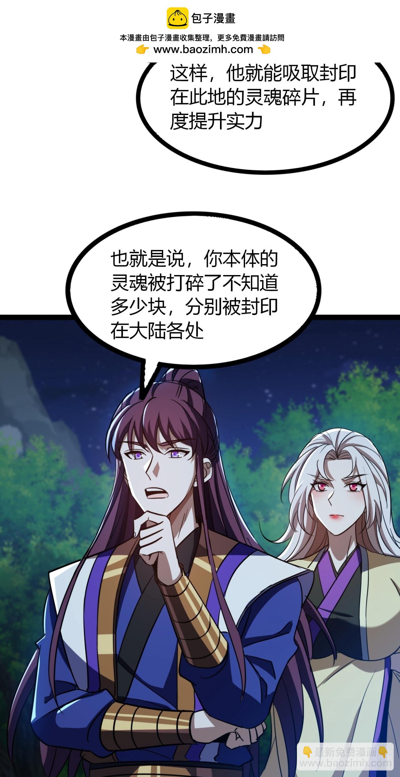 75话   事不宜迟-第76话