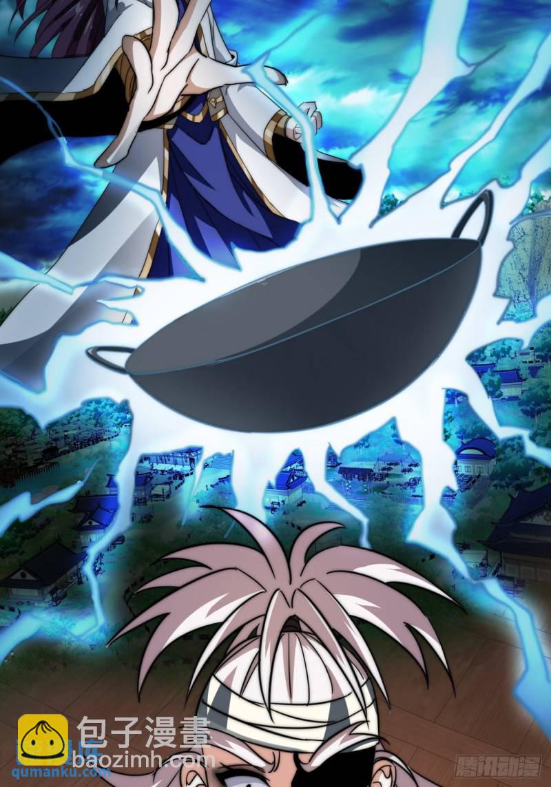 8话  给我也扎几针(1/2)-第8话