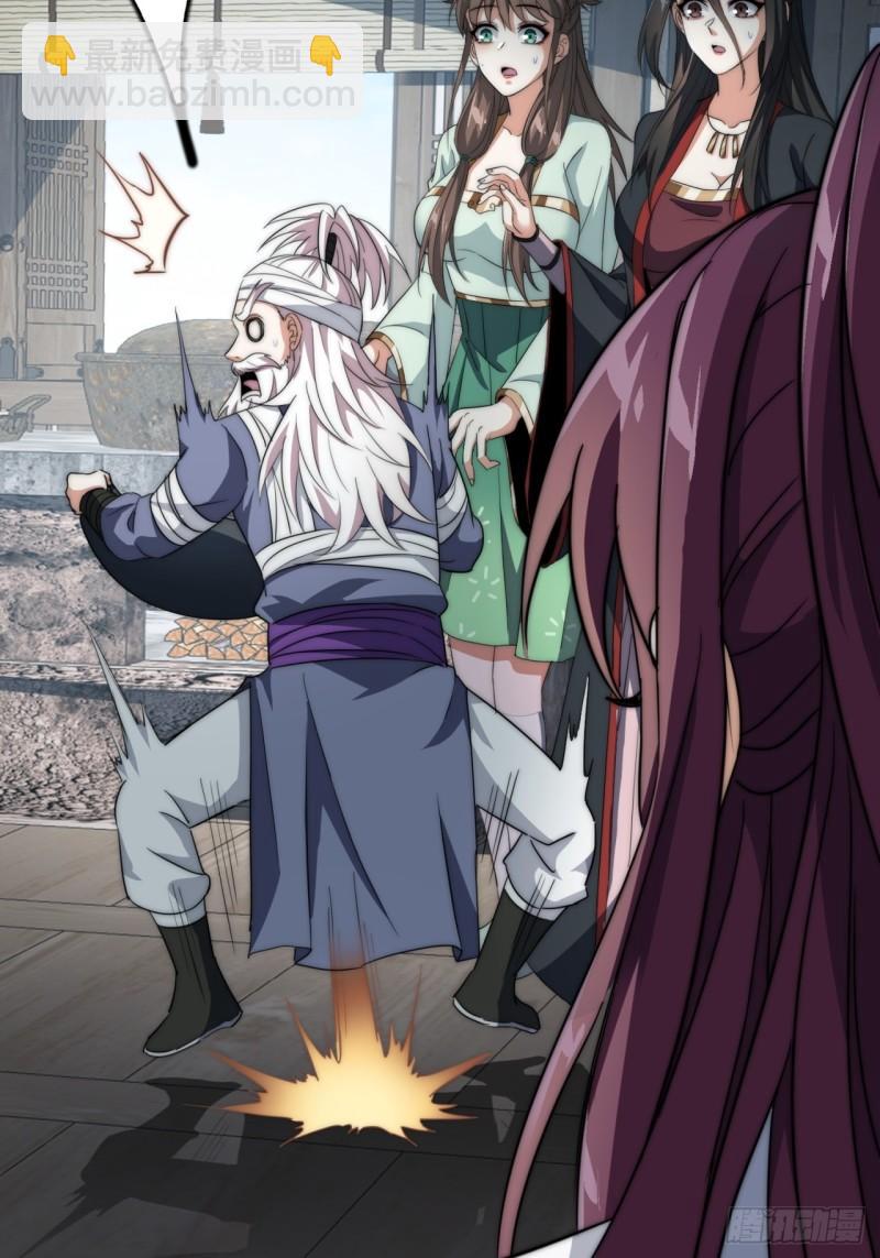 8话  给我也扎几针(1/2)-第8话