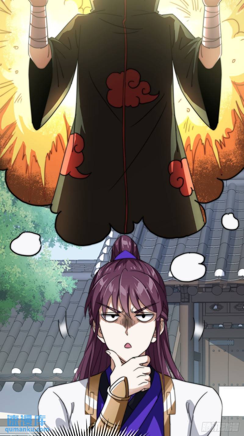 8话  给我也扎几针(1/2)-第8话