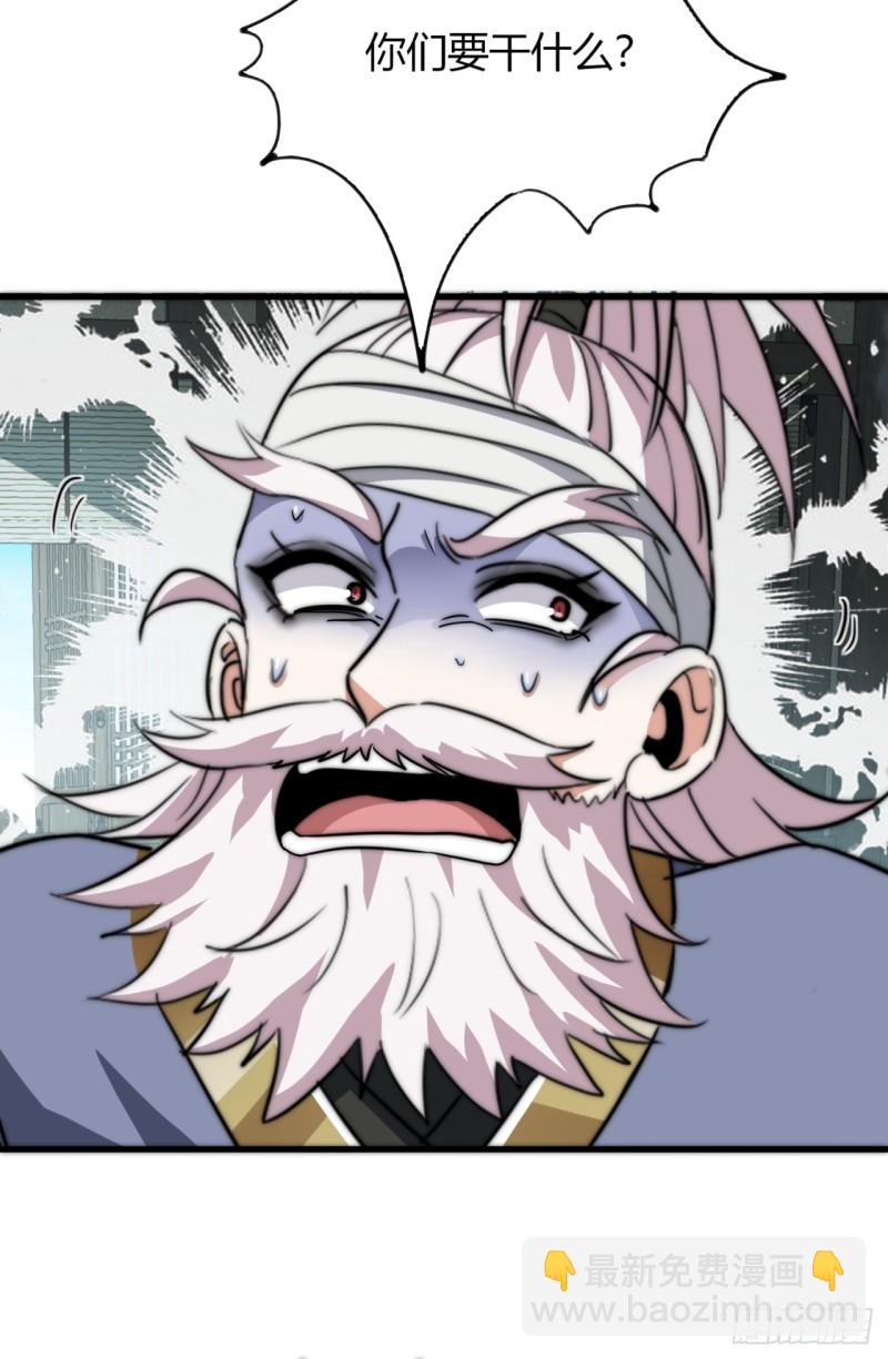 8话  给我也扎几针(1/2)-第8话