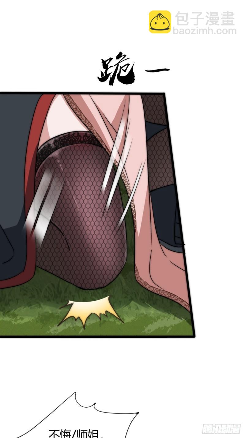 8话  给我也扎几针(1/2)-第8话