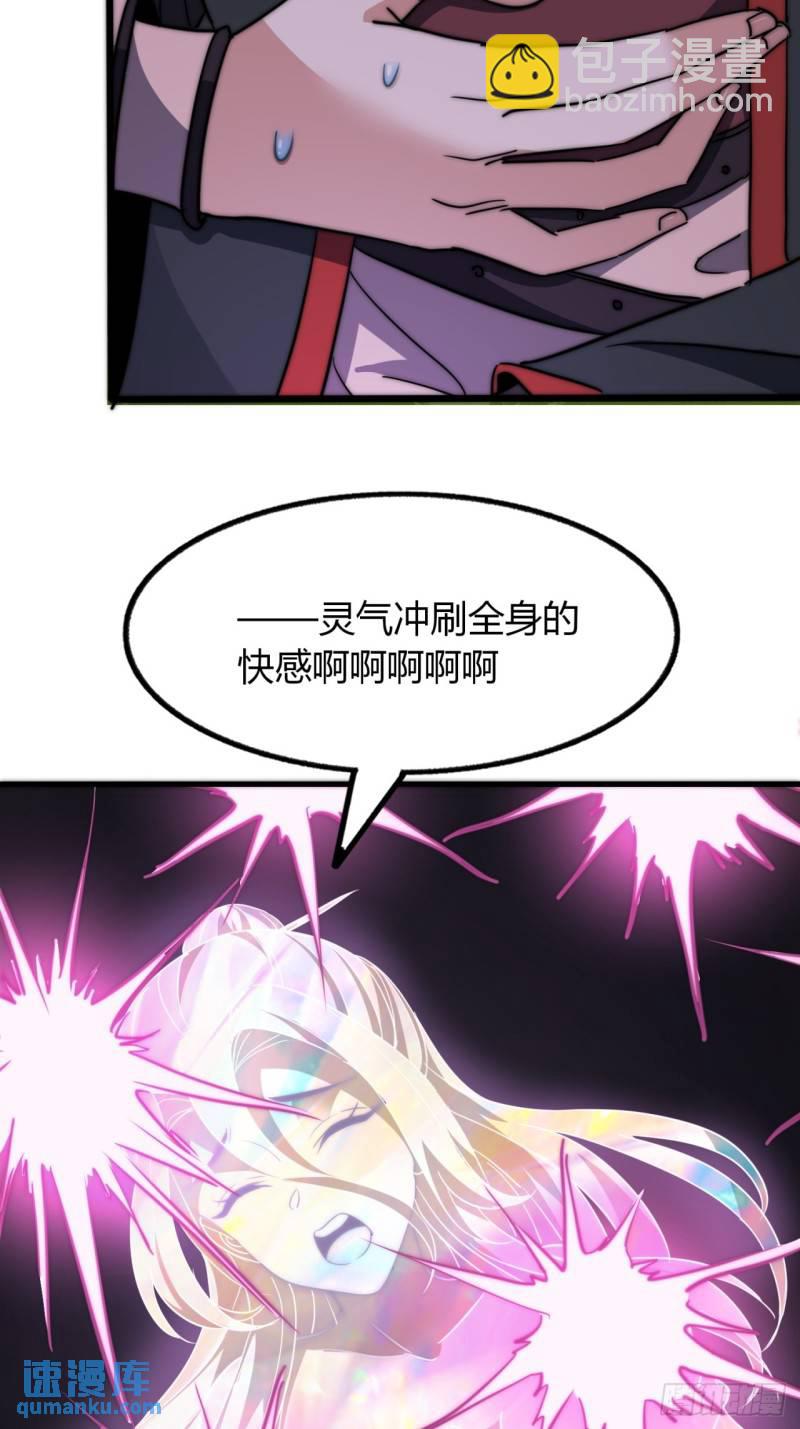 8话  给我也扎几针(1/2)-第8话