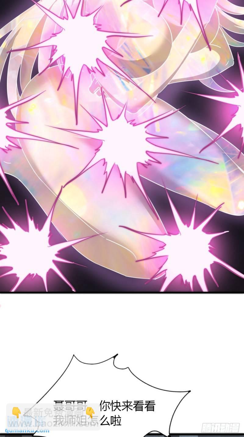 8话  给我也扎几针(1/2)-第8话