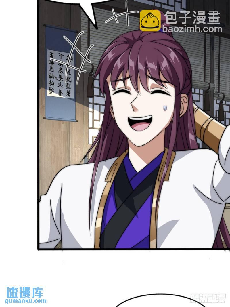 8话  给我也扎几针(1/2)-第8话