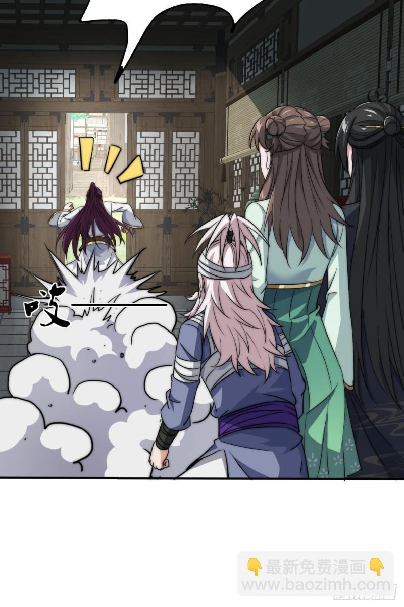 8话  给我也扎几针(1/2)-第8话