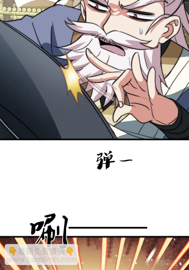 8话  给我也扎几针(1/2)-第8话