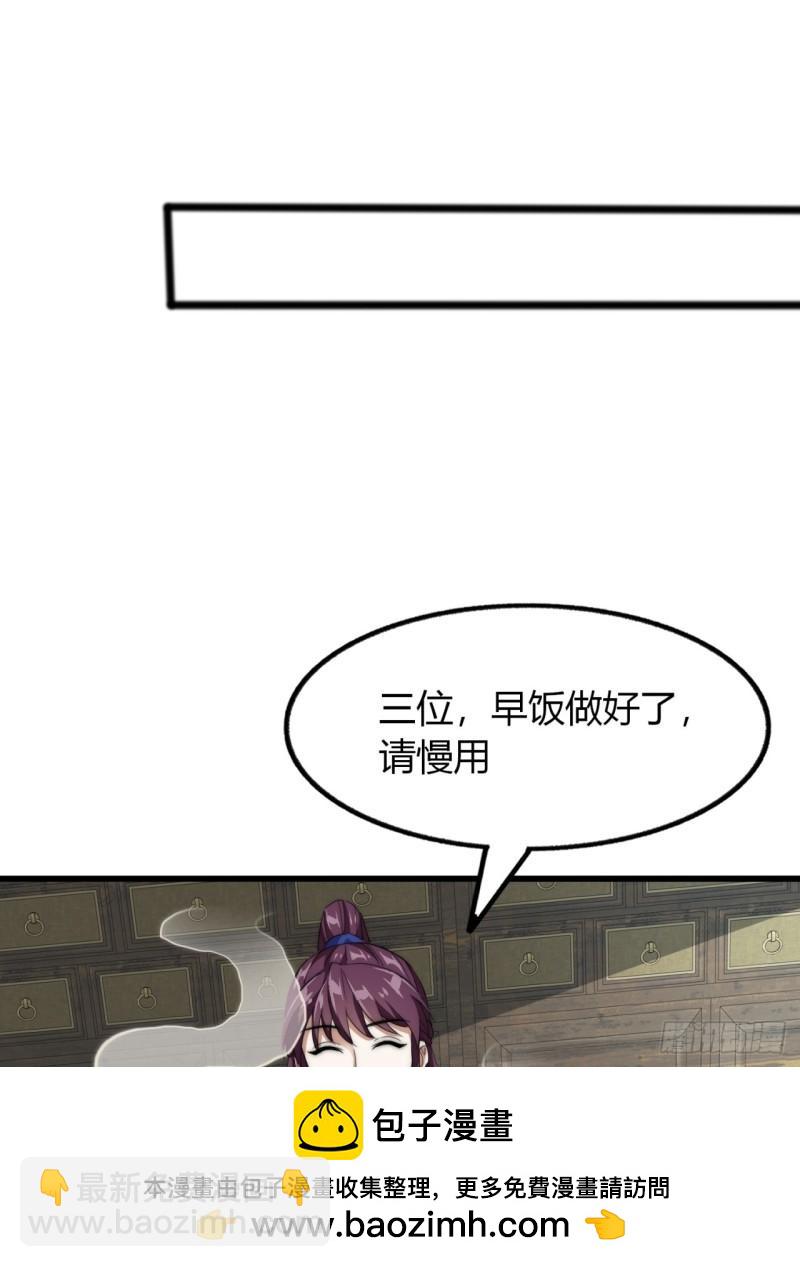 8话  给我也扎几针(1/2)-第8话