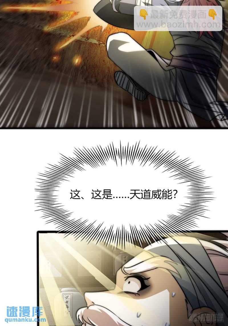 8话  给我也扎几针(1/2)-第8话