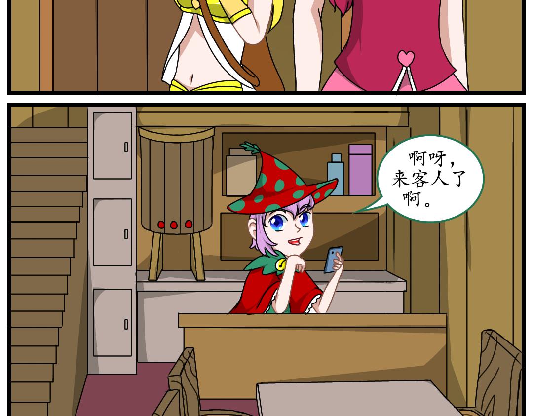 10.送柏公寓(上)(1/2)-第10话