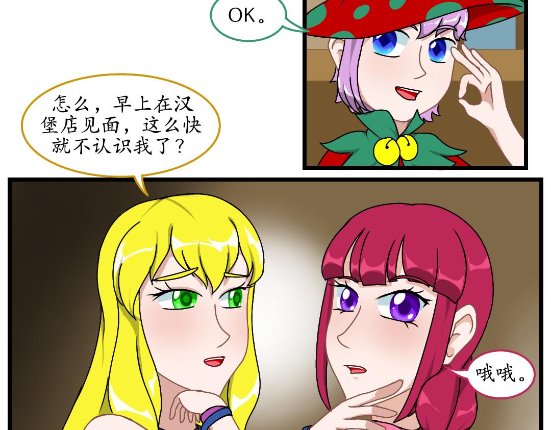 10.送柏公寓(上)(1/2)-第10话