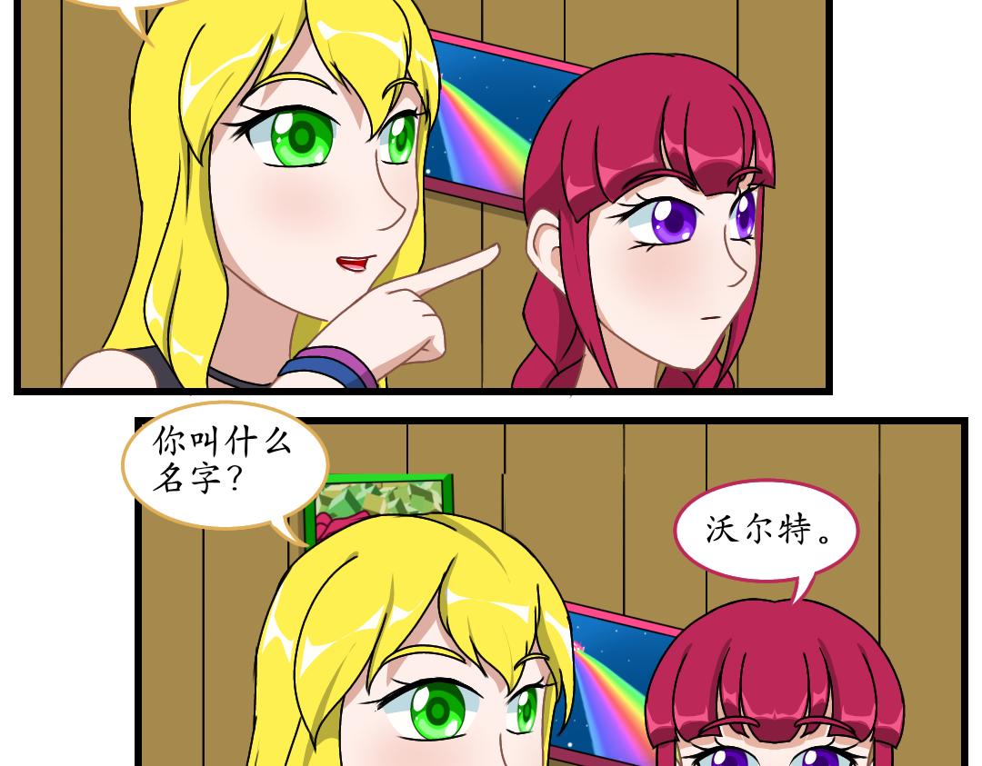 10.送柏公寓(上)(1/2)-第10话