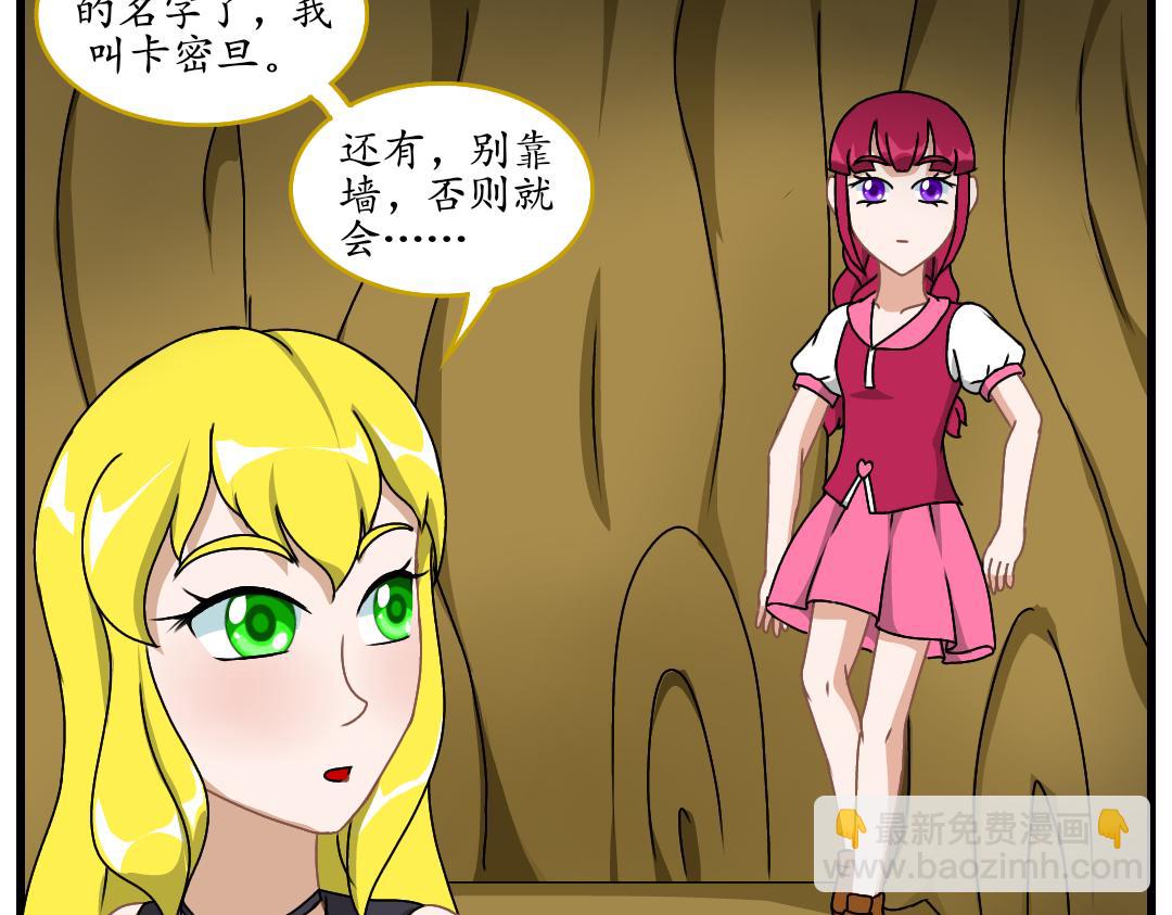 10.送柏公寓(上)(1/2)-第10话