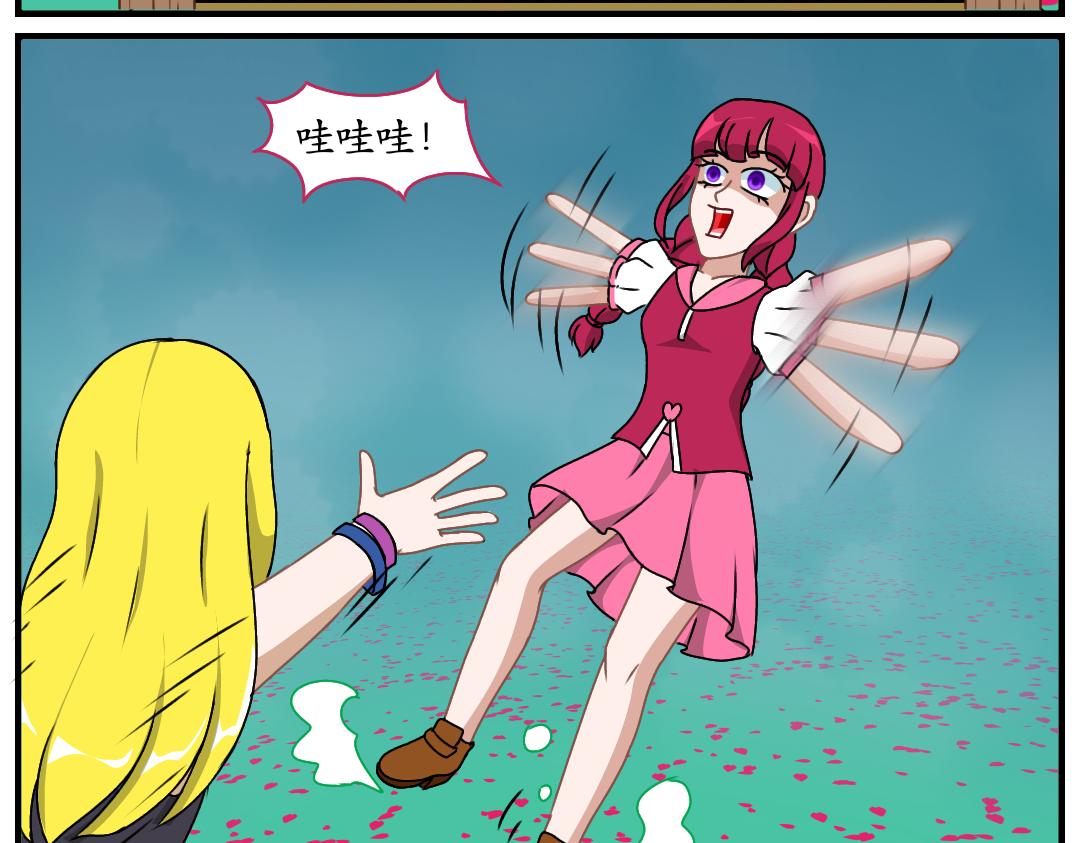 10.送柏公寓(上)(1/2)-第10话