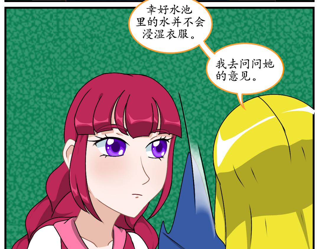 10.送柏公寓(上)(1/2)-第10话