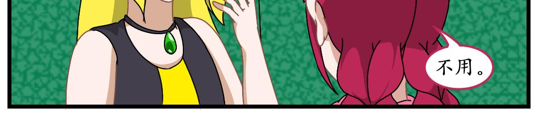 10.送柏公寓(上)(1/2)-第10话